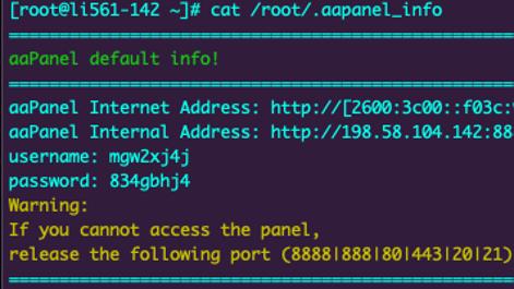 aaPanel-login-info.png